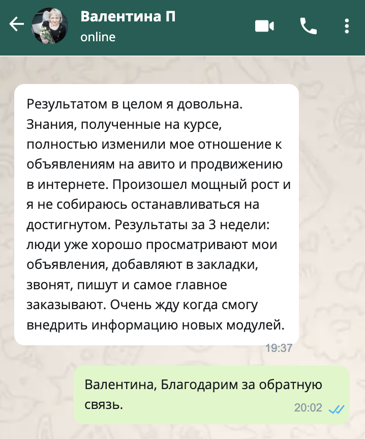 Avi-school.ru отзывы